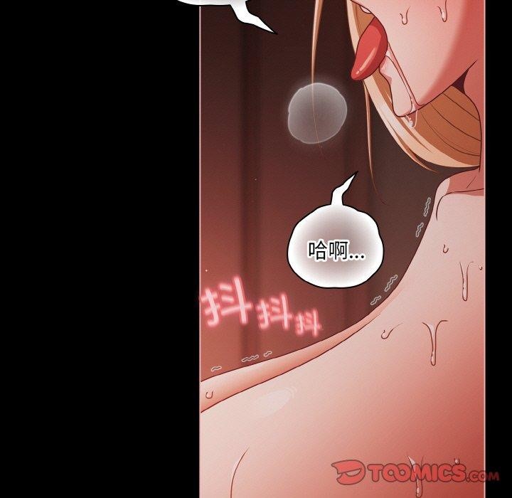 第17话 - 第105.jpg页