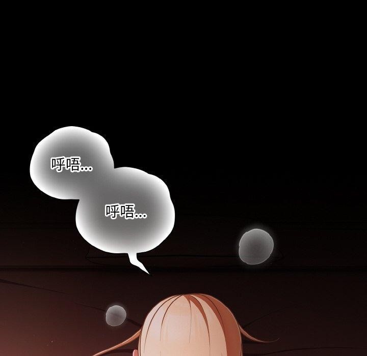 第17话 - 第110.jpg页