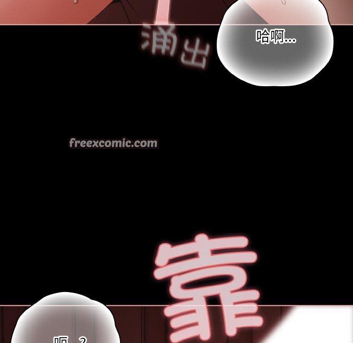 第17话 - 第112.jpg页