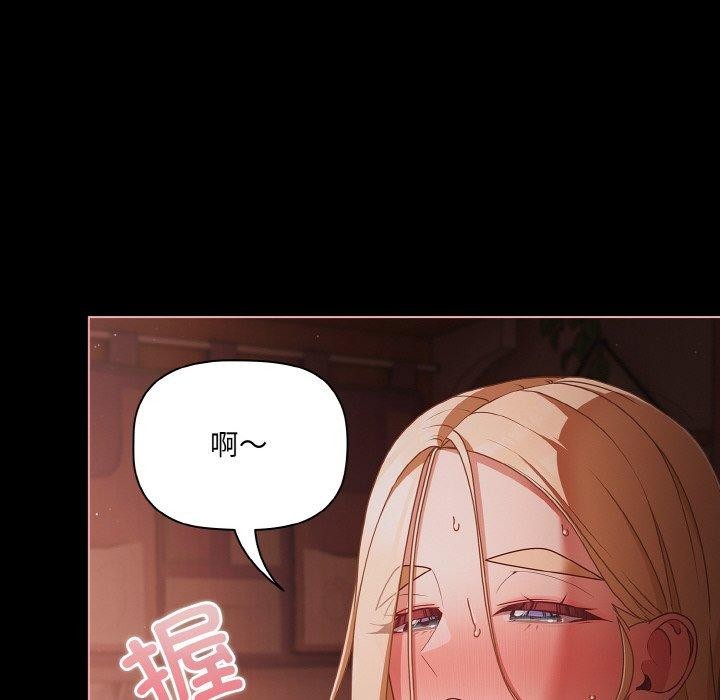 第17话 - 第118.jpg页