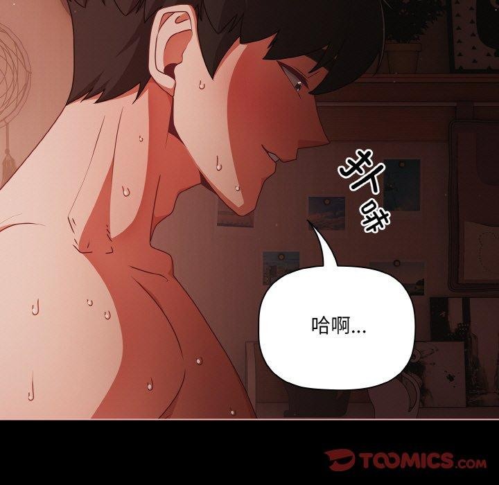 第17话 - 第123.jpg页