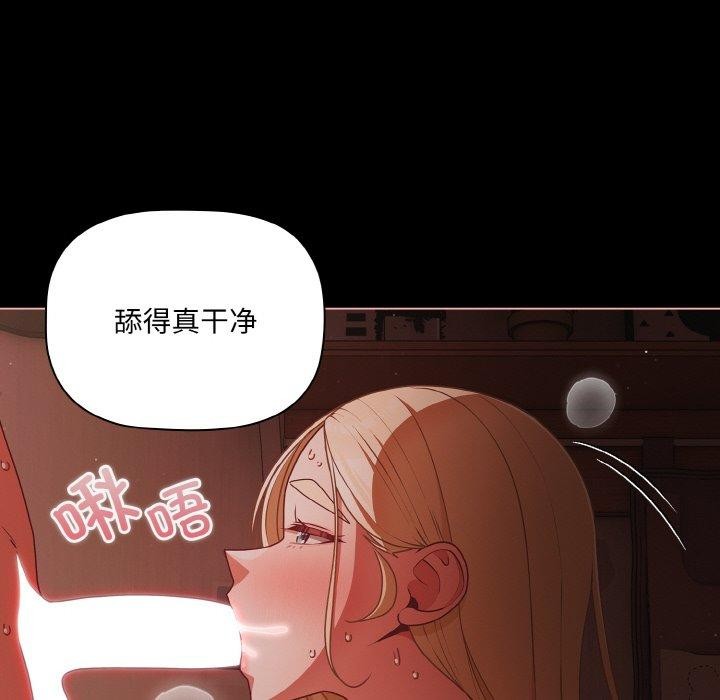 第17话 - 第124.jpg页
