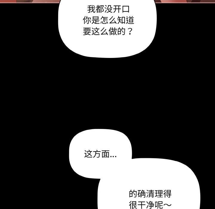 第17话 - 第126.jpg页