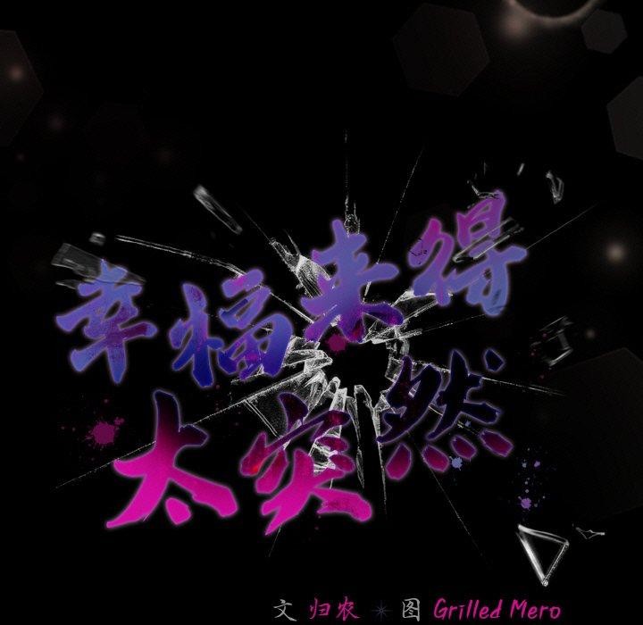 第17话 - 第133.jpg页