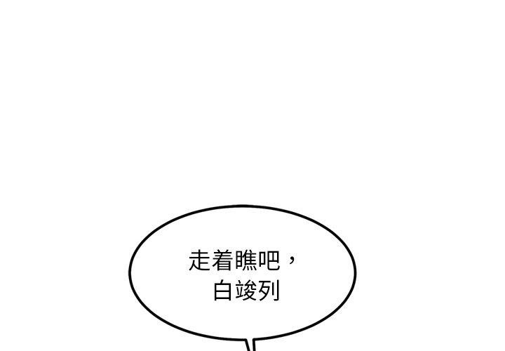 第13话 - 第2.jpg页