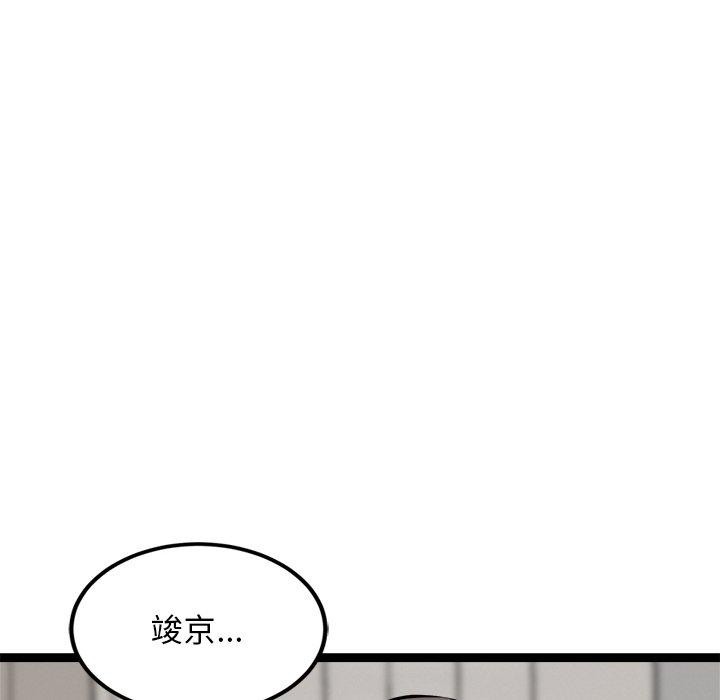第13话 - 第8.jpg页