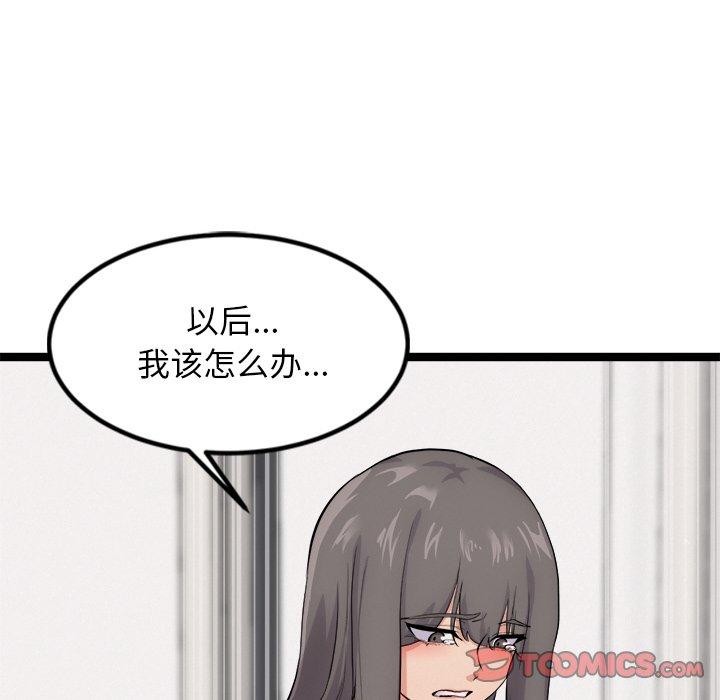第13话 - 第12.jpg页