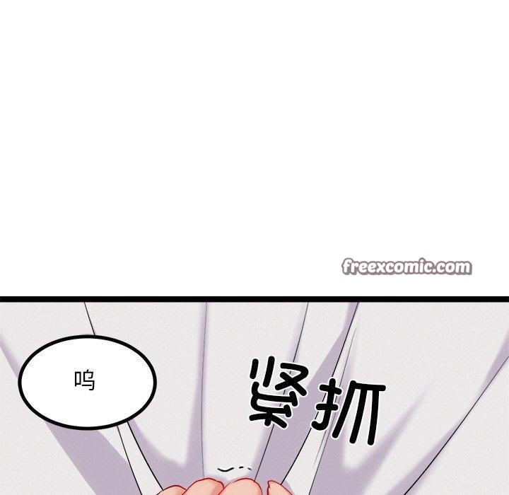 第13话 - 第15.jpg页