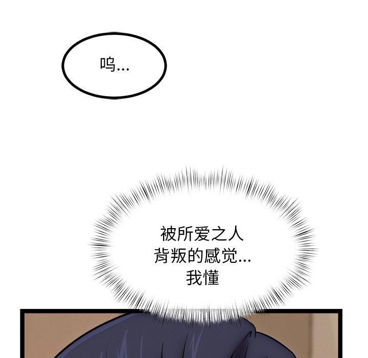 第13话 - 第17.jpg页