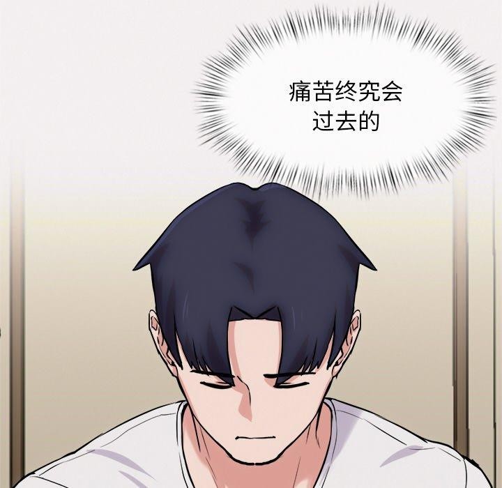 第13话 - 第19.jpg页