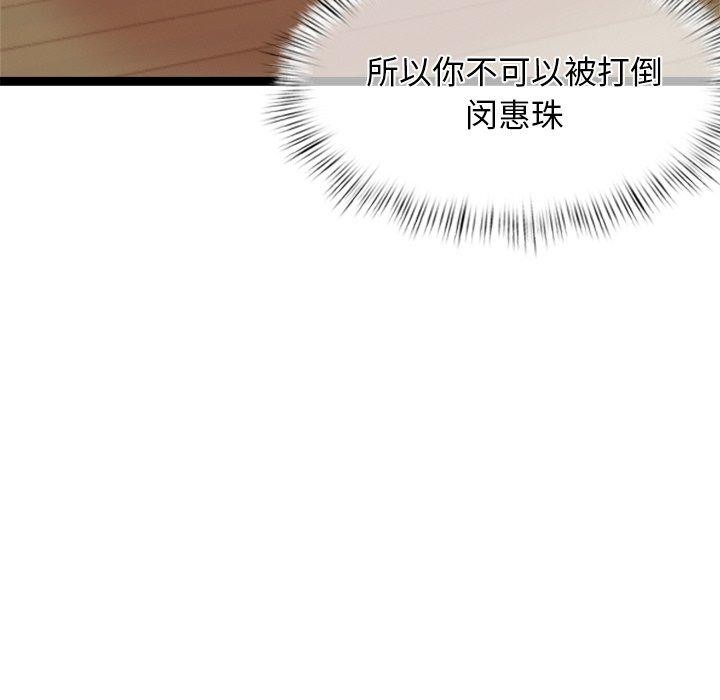 第13话 - 第22.jpg页