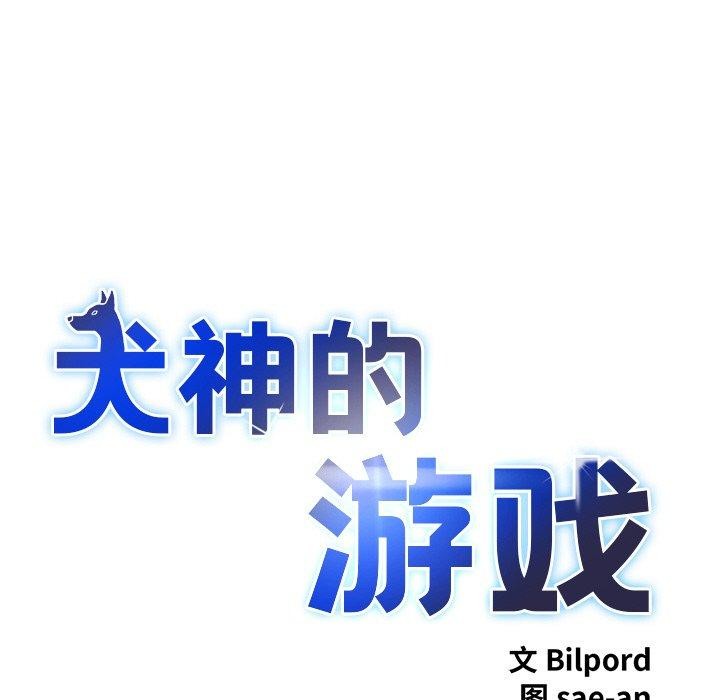 第13话 - 第23.jpg页