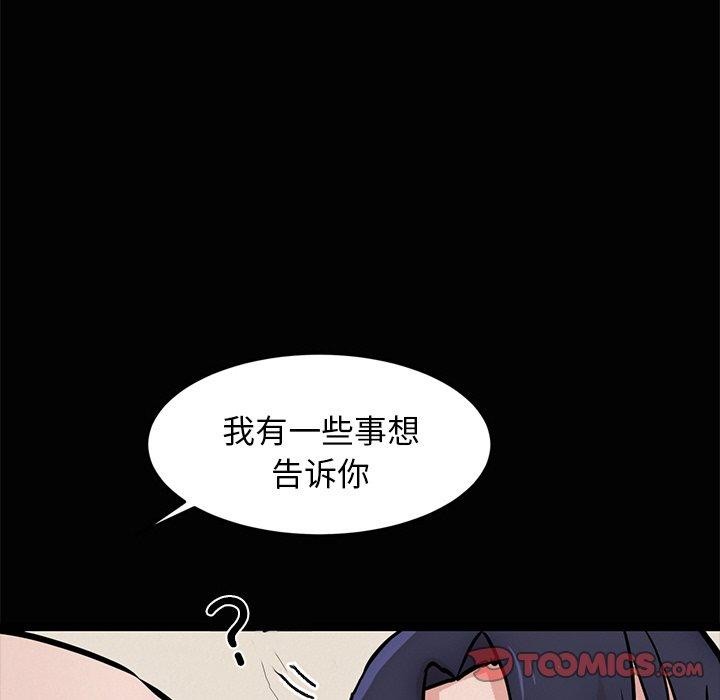 第13话 - 第28.jpg页