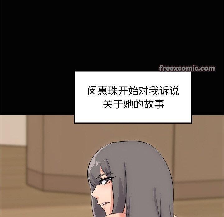 第13话 - 第30.jpg页
