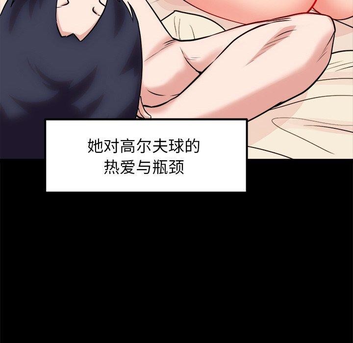 第13话 - 第32.jpg页