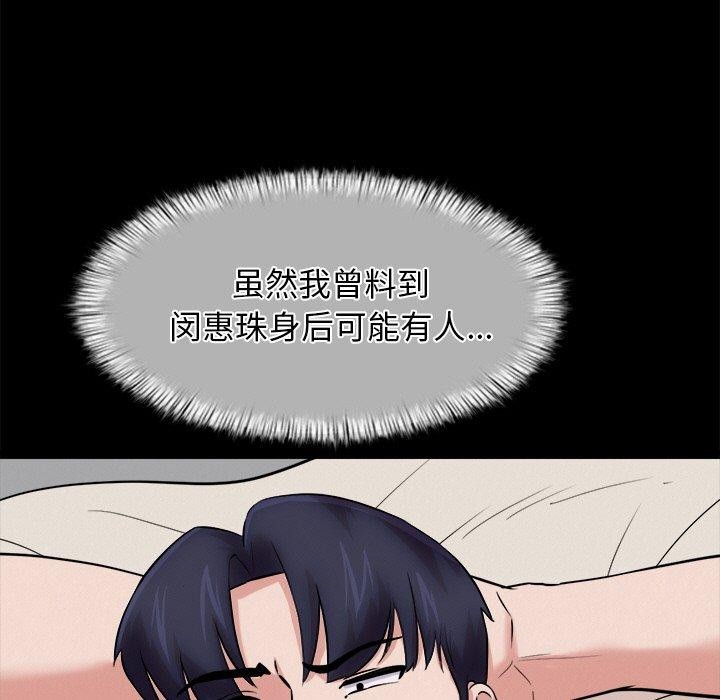 第13话 - 第35.jpg页