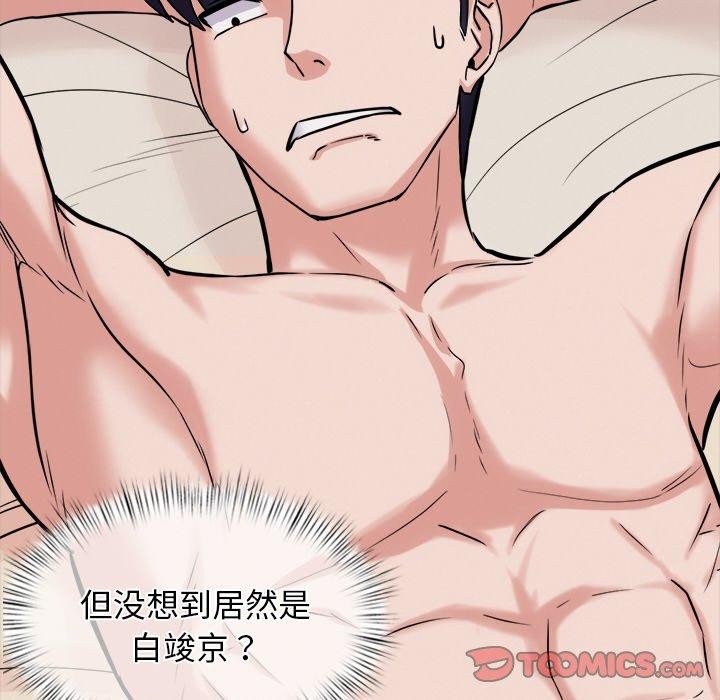 第13话 - 第36.jpg页