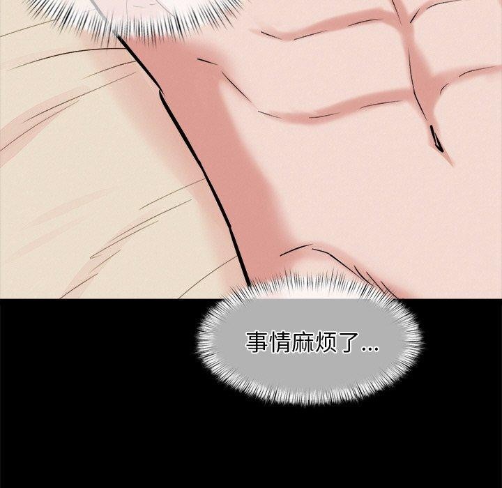 第13话 - 第37.jpg页