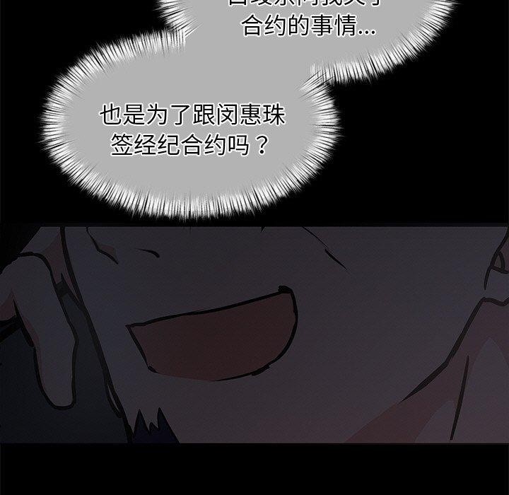 第13话 - 第39.jpg页