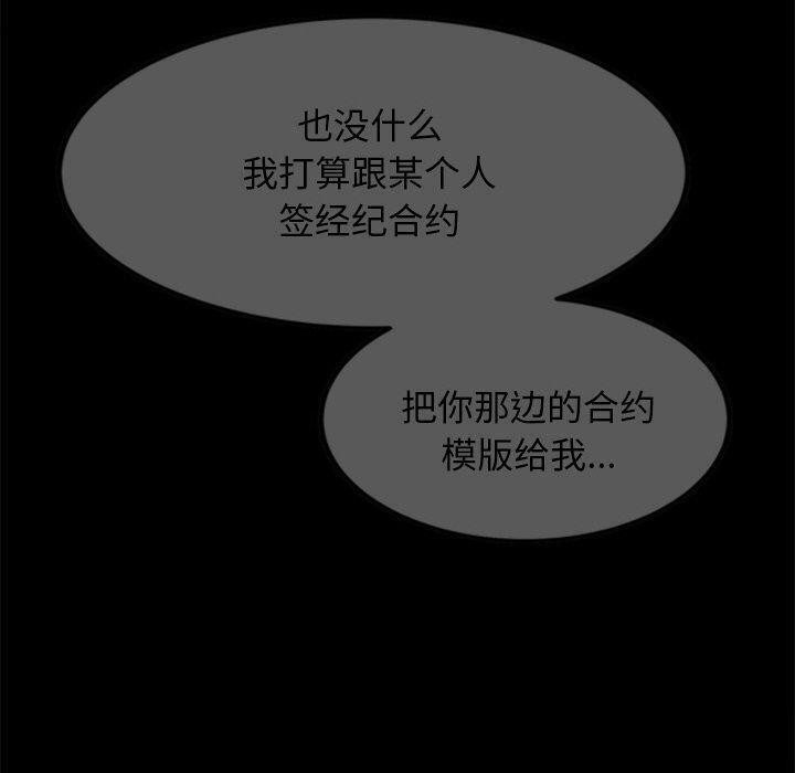 第13话 - 第40.jpg页
