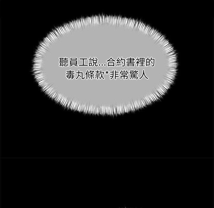 第13话 - 第41.jpg页