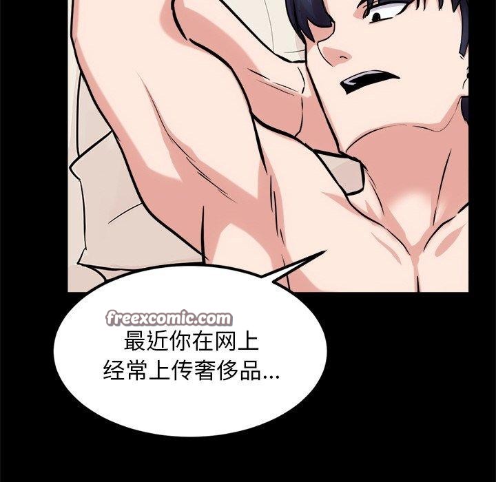 第13话 - 第45.jpg页