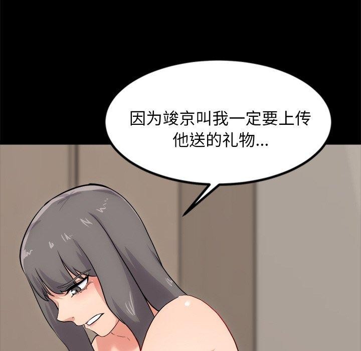 第13话 - 第46.jpg页