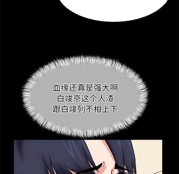 第13话 - 第48.jpg页