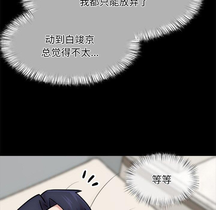 第13话 - 第50.jpg页