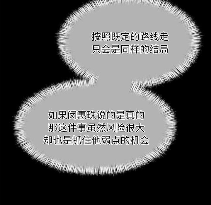 第13话 - 第53.jpg页