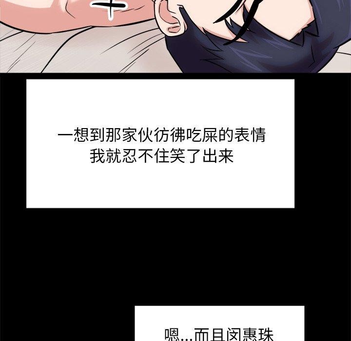 第13话 - 第57.jpg页