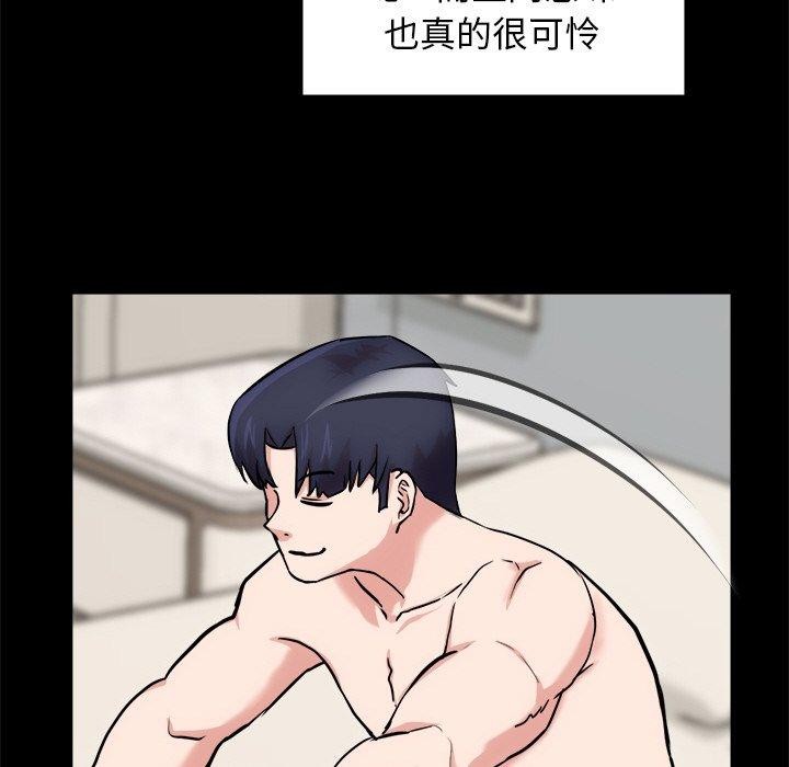第13话 - 第58.jpg页