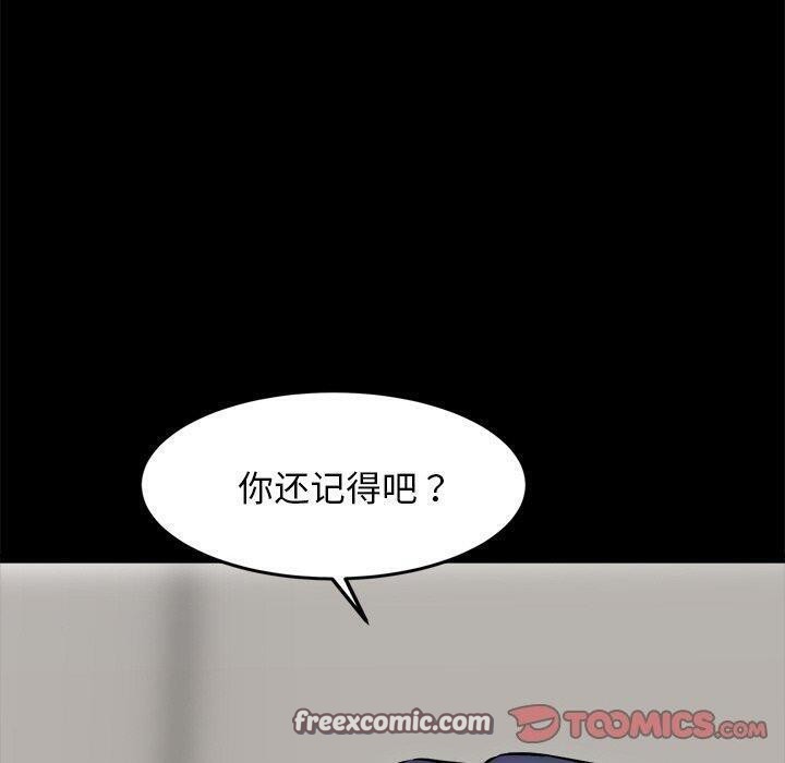 第13话 - 第60.jpg页