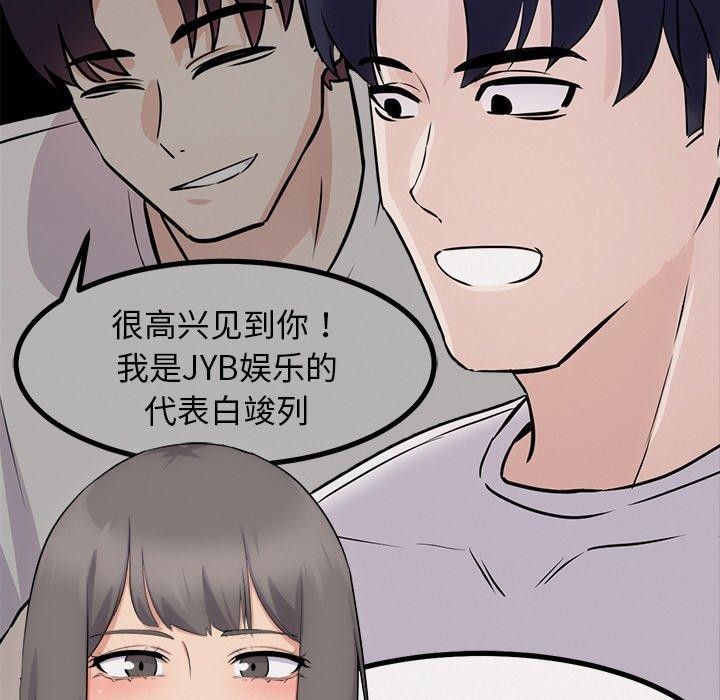 第13话 - 第63.jpg页