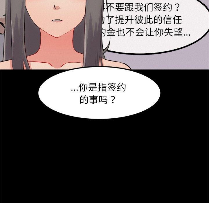 第13话 - 第64.jpg页