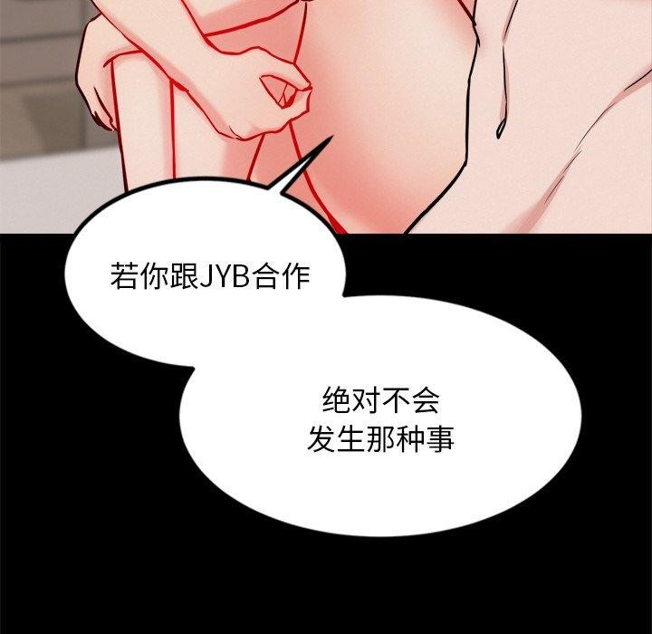 第13话 - 第67.jpg页