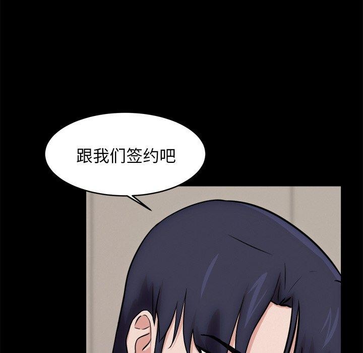 第13话 - 第69.jpg页