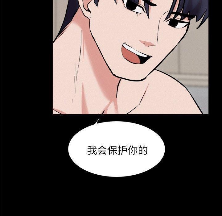 第13话 - 第70.jpg页