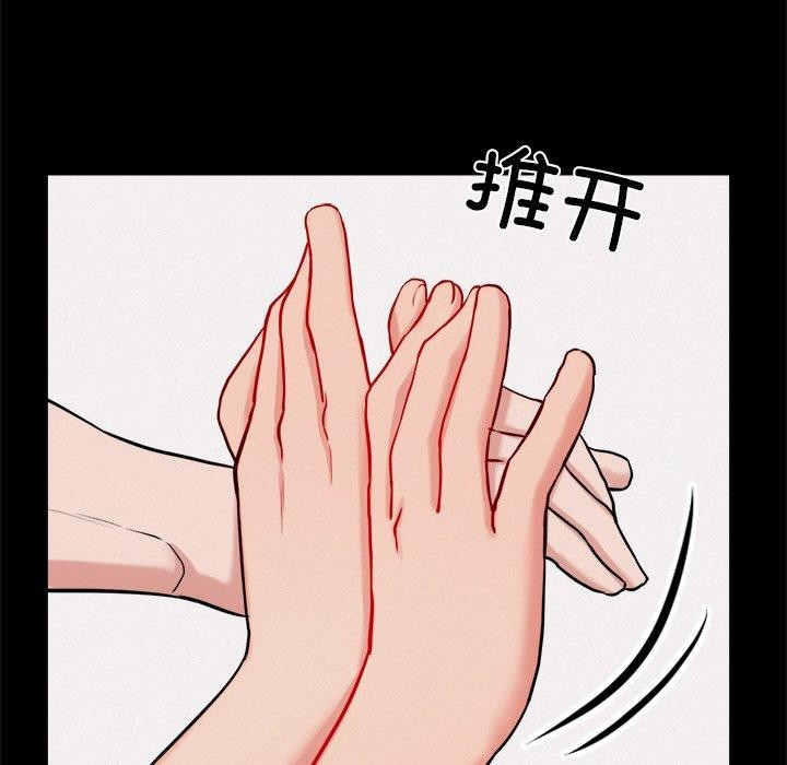 第13话 - 第73.jpg页