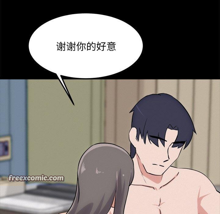 第13话 - 第75.jpg页