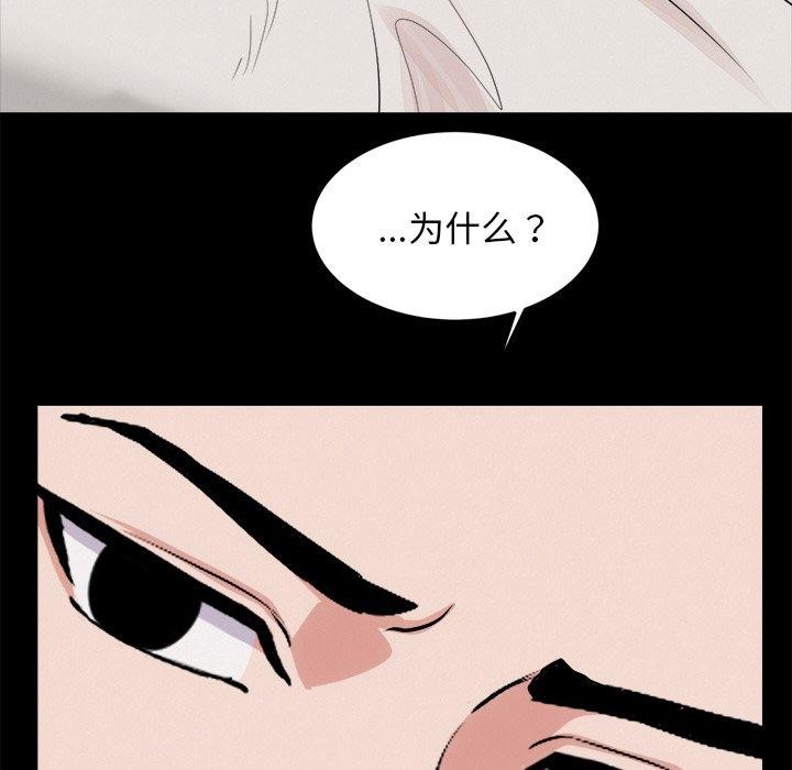 第13话 - 第77.jpg页