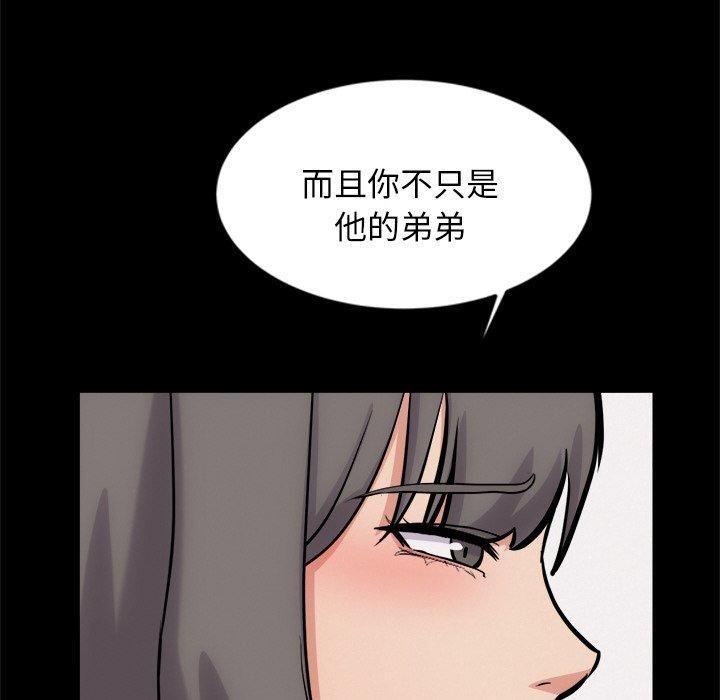 第13话 - 第85.jpg页