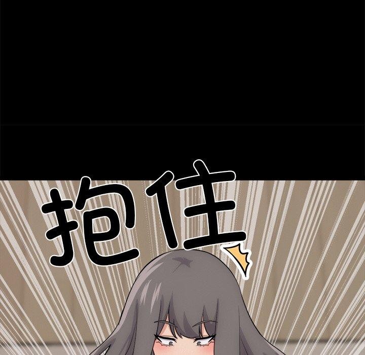 第13话 - 第94.jpg页