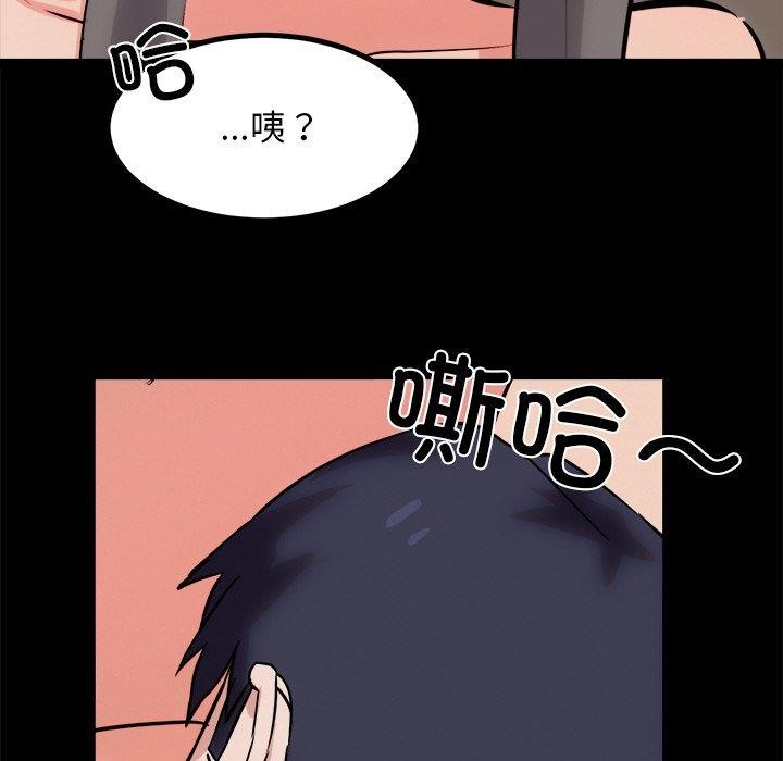 第13话 - 第98.jpg页