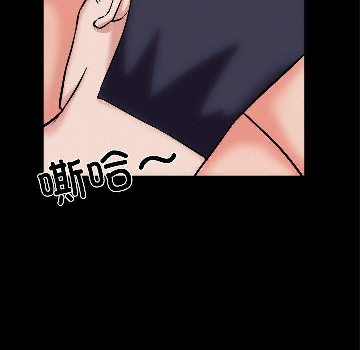 第13话 - 第99.jpg页