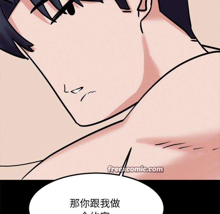 第13话 - 第105.jpg页