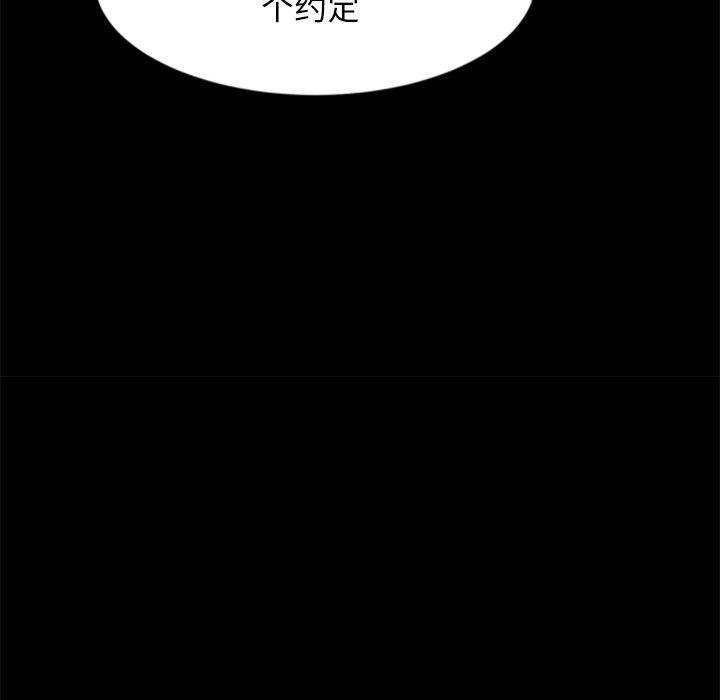 第13话 - 第106.jpg页