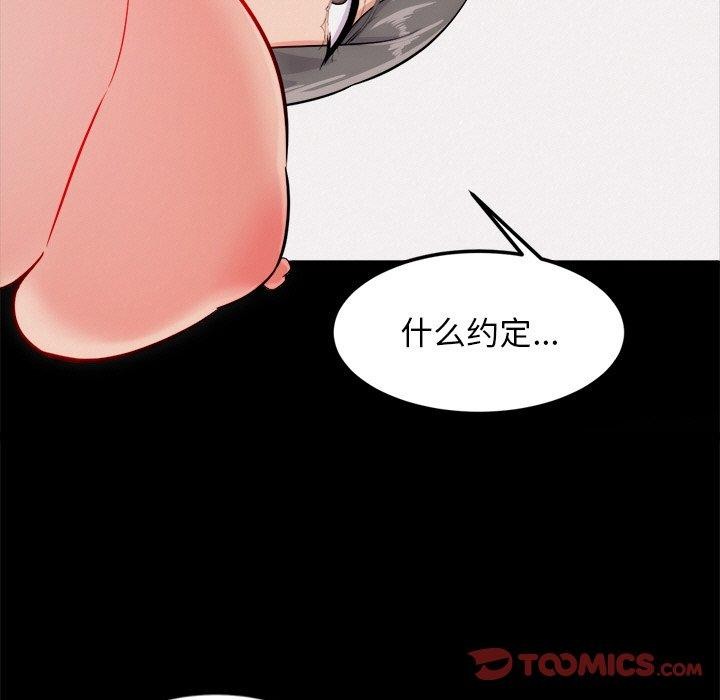 第13话 - 第108.jpg页