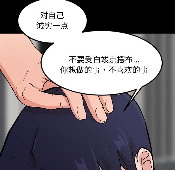 第13话 - 第109.jpg页