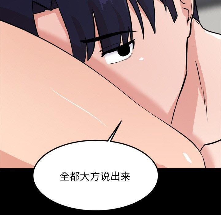 第13话 - 第110.jpg页